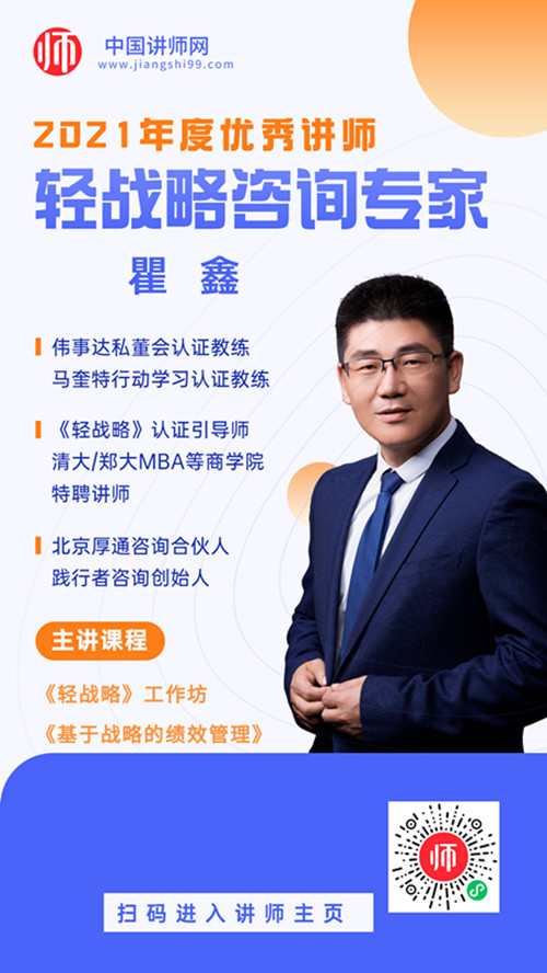 1634953737437991.jpg 瞿鑫_副本.jpg