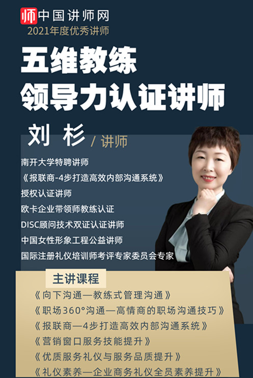 刘杉_副本123.jpg