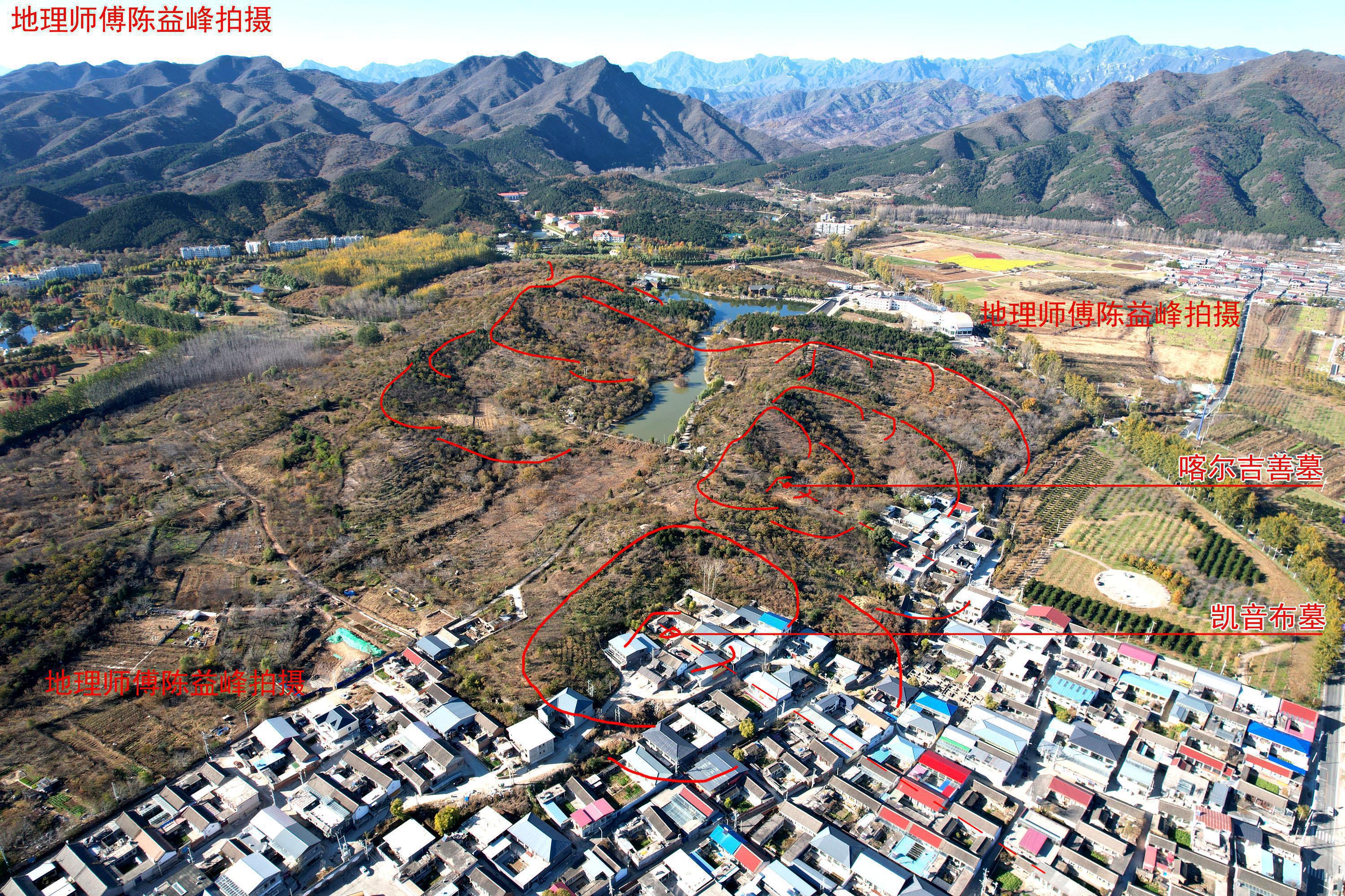 凤凰晒翅穴怀柔区凯甲庄喀尔吉善墓地遗址