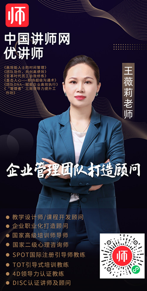王薇莉海报_副本.jpg