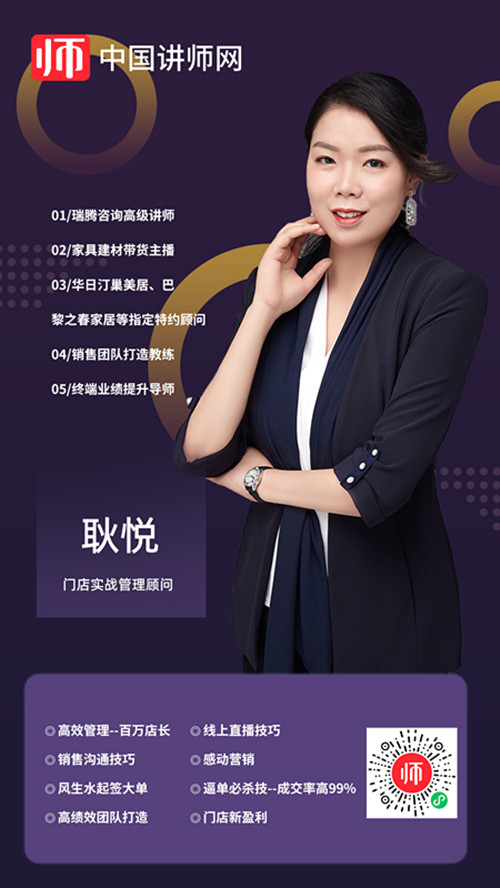 耿悦_副本.jpg