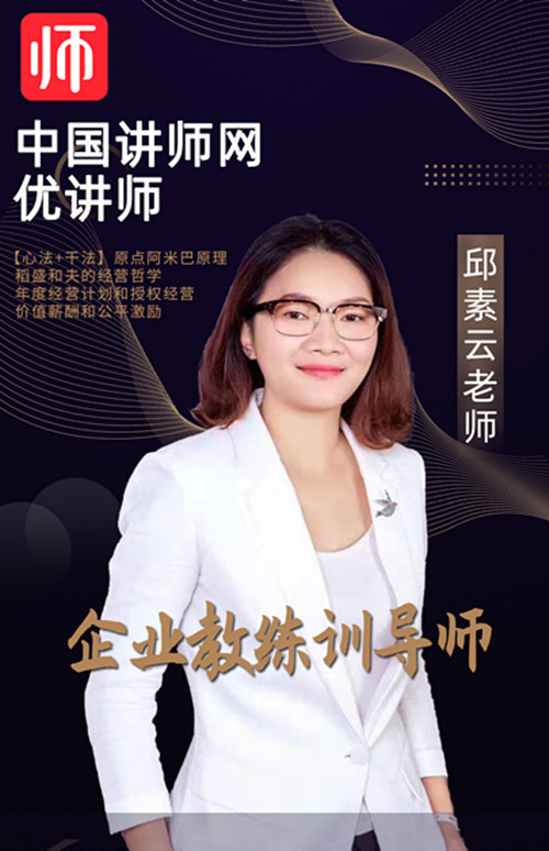 1636074271771252.jpg 邱素云海报_副本.jpg