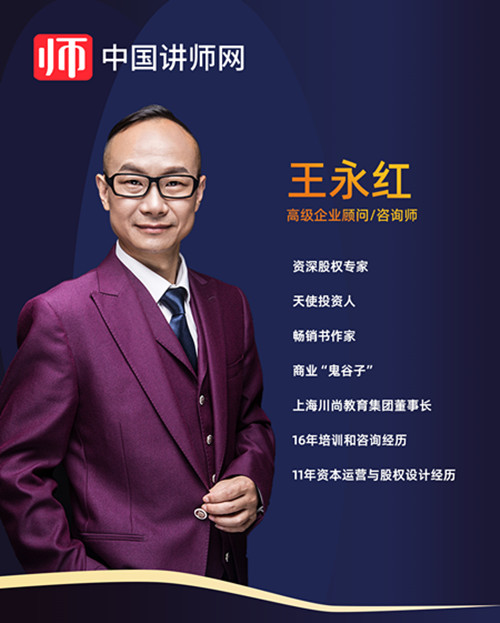 1636768435762509.jpg 王永红_副本.jpg