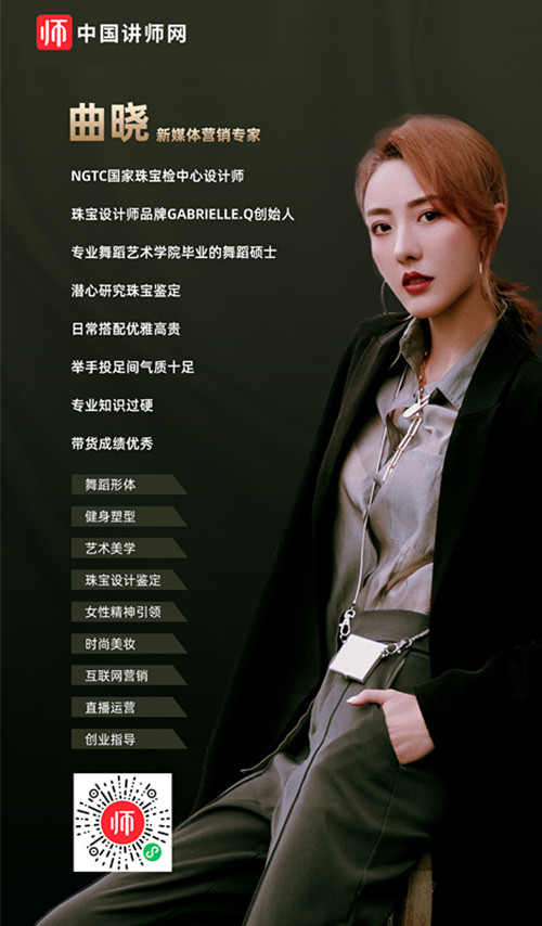 曲晓_副本.jpg