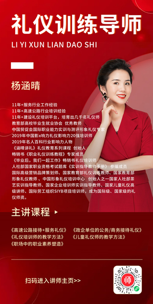 杨涵晴_副本.jpg
