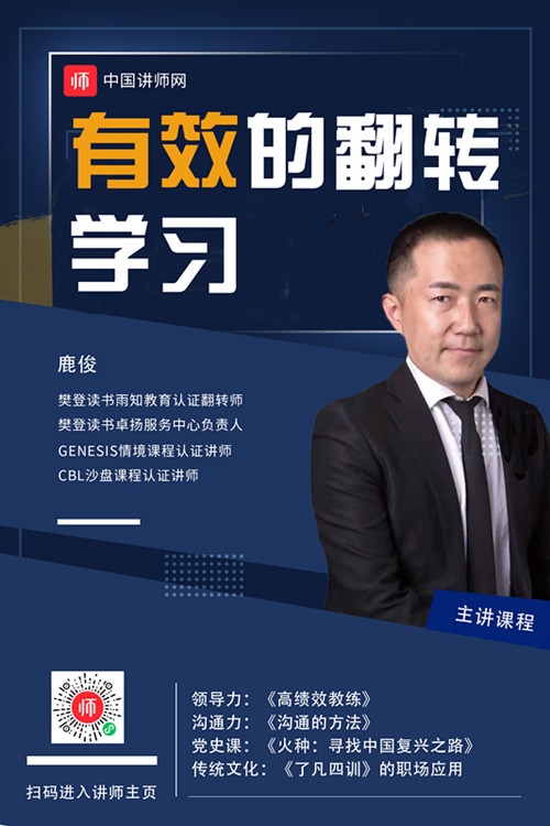 鹿俊_副本.jpg