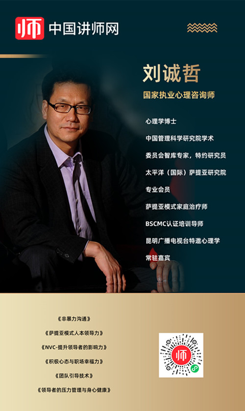 刘诚哲_副本.jpg
