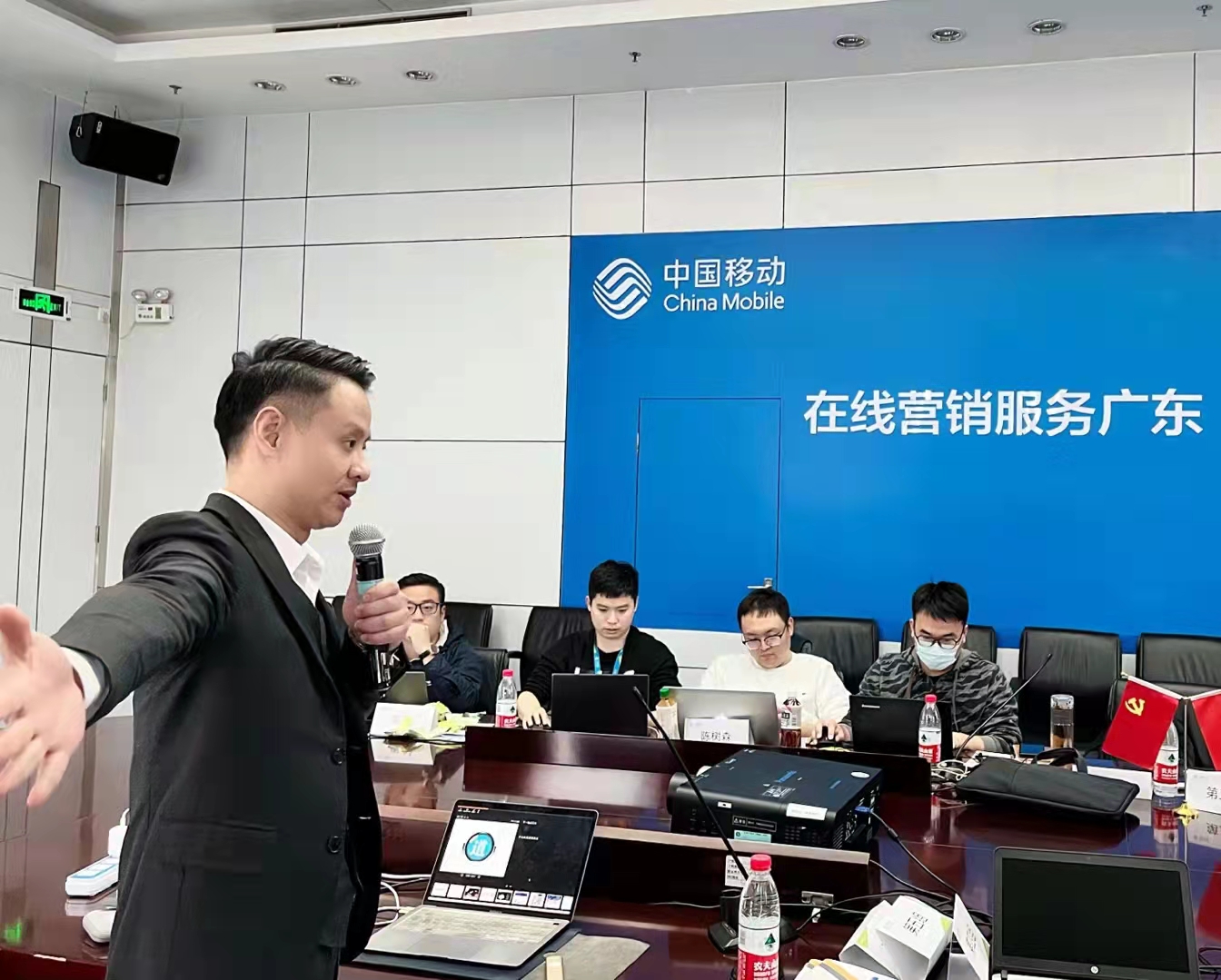 骏君2021年12月23日在深圳为中国移动在线服务中心的营销策划精英们