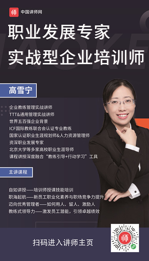 高雪宁_副本.jpg