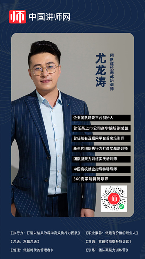 尤龙涛__副本.jpg