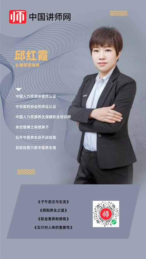 邱红霞_副本.jpg