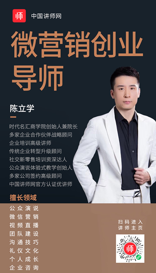 陈立学_副本.jpg