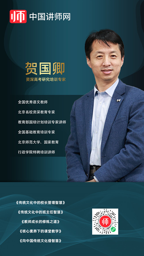 贺国卿_副本.jpg