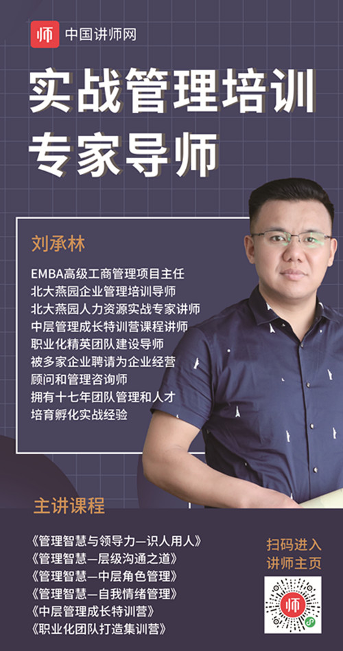 刘承林海报_副本.jpg