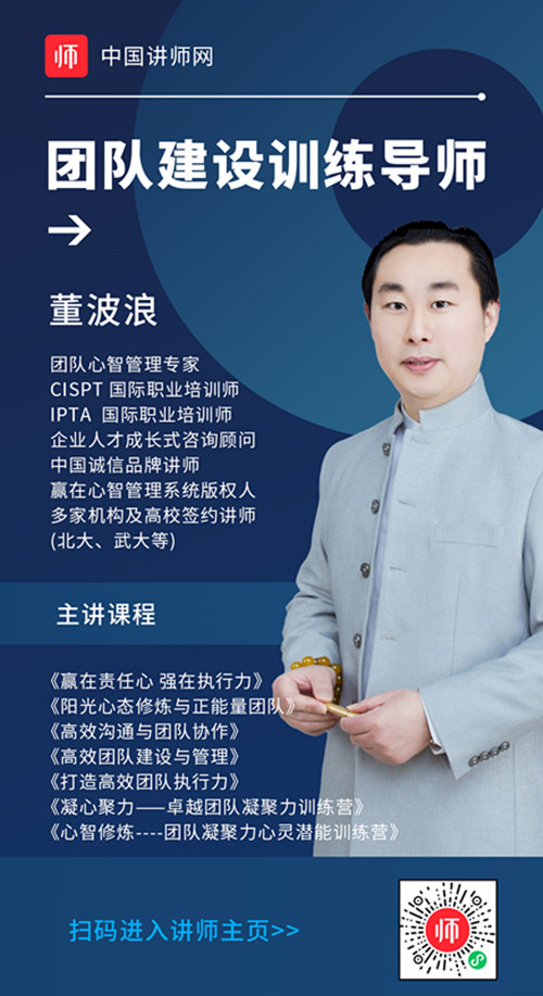 董波浪_副本.jpg