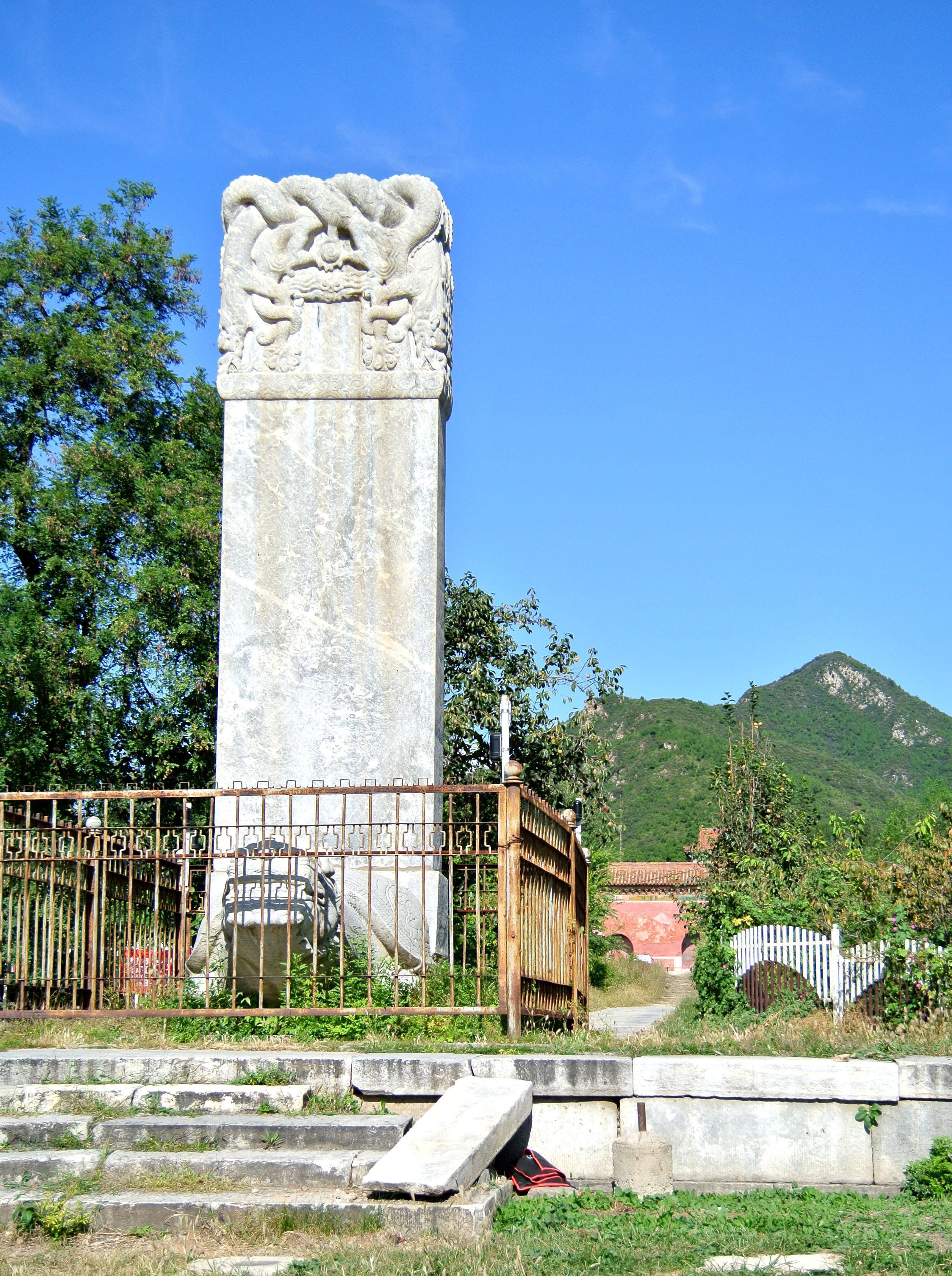 笔者数十次前往嘉靖的永陵陵研究地理,先后陪同考察的徒弟:陈文,郭宇