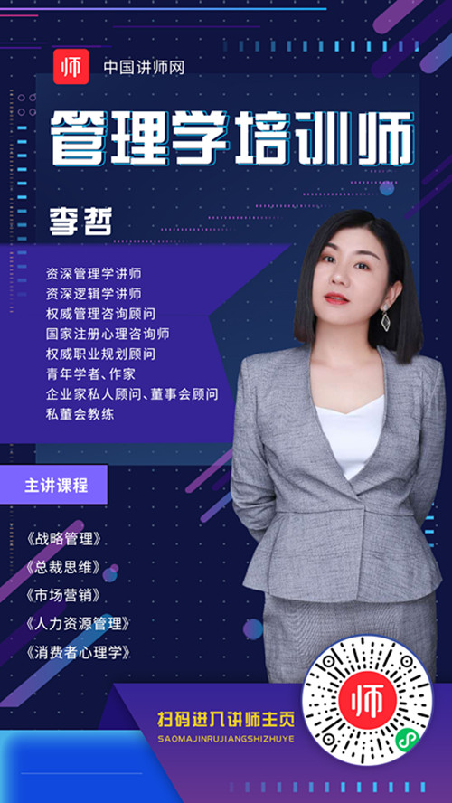 李哲_副本.jpg