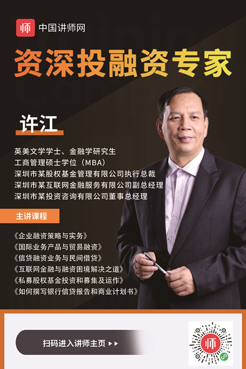 许江_副本.jpg