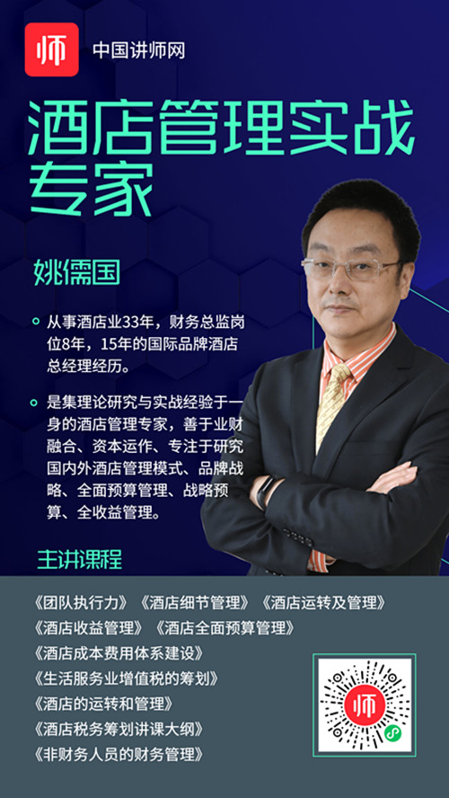 姚儒国_副本.jpg