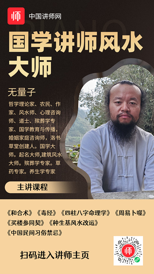无量子_副本.jpg