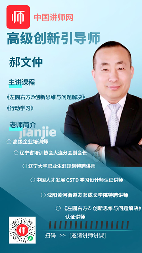 郝文仲_副本.jpg