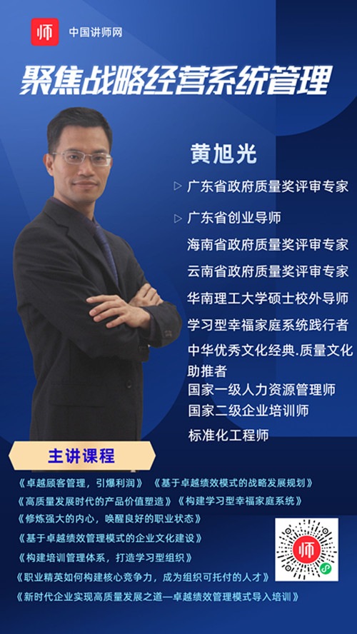 黄旭光_副本.jpg