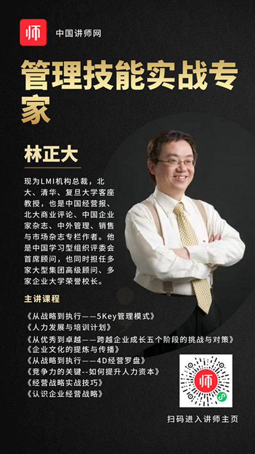林正大_副本.jpg