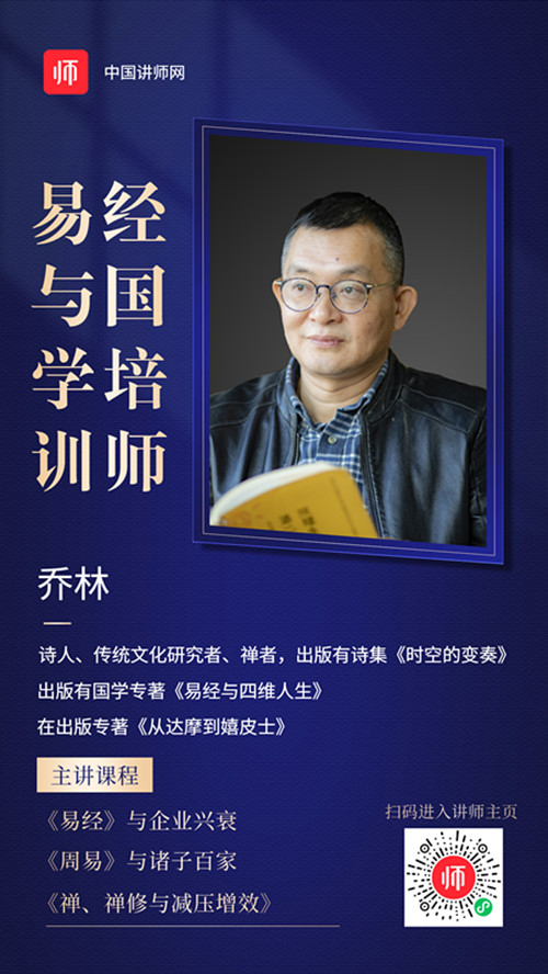 乔林_副本.jpg