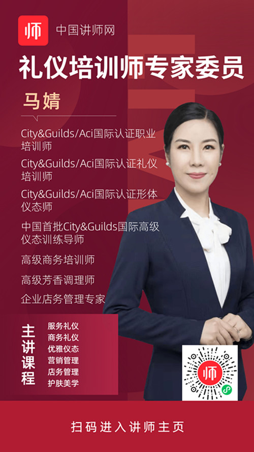 马婧_副本.jpg