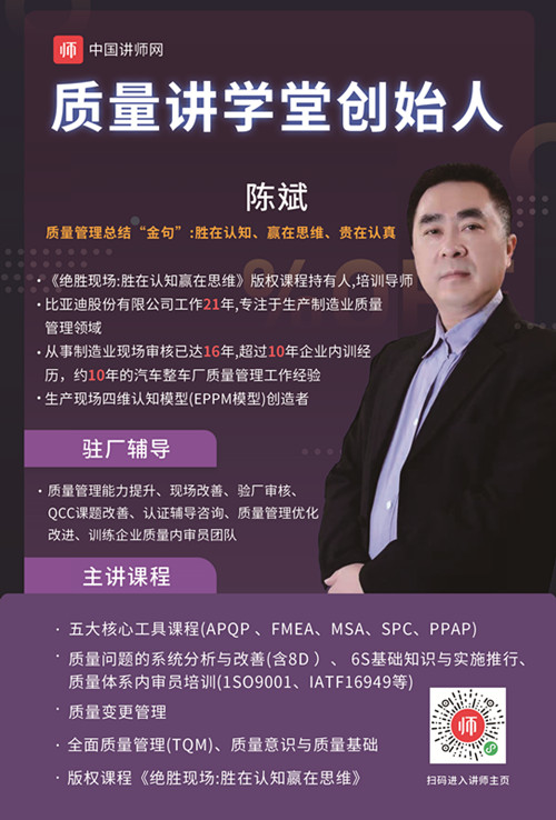 陈斌_副本.jpg