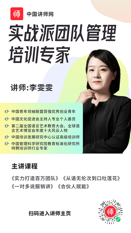 李雯雯_副本.jpg