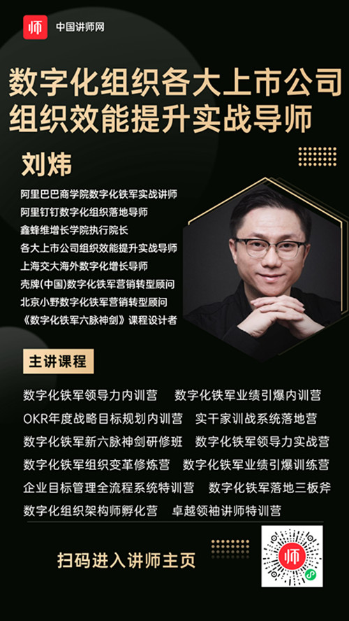 刘炜_副本.jpg