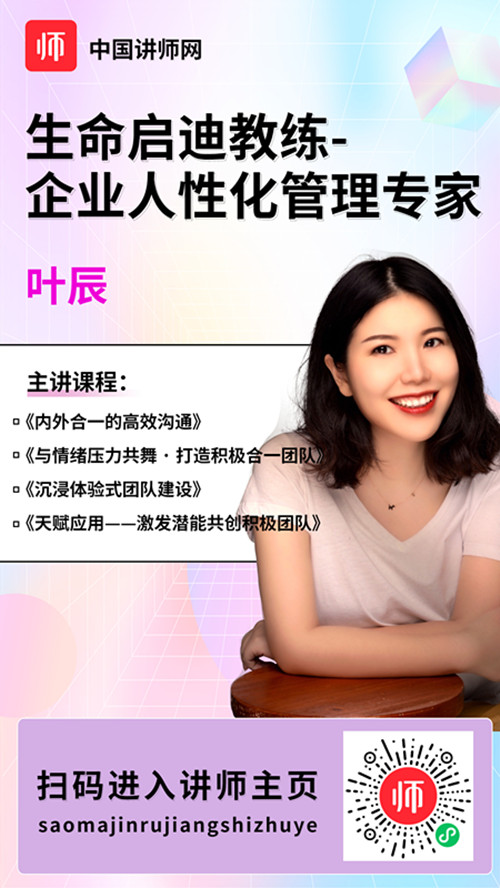 叶辰_副本.jpg