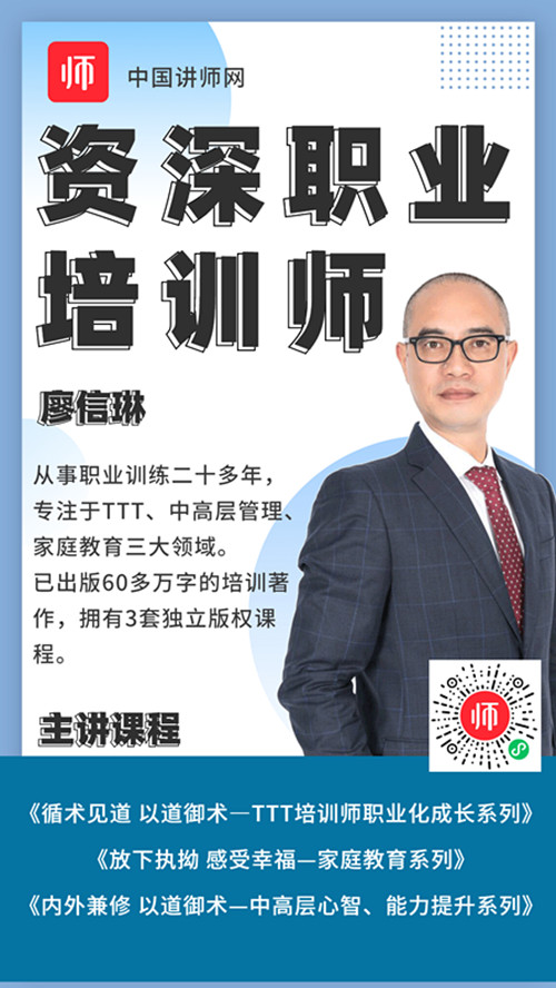 廖信琳 _副本.jpg