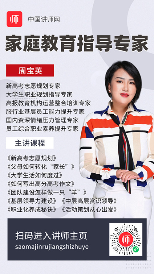 1661318983400401.jpg 周宝英_副本.jpg