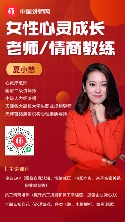 1661911496330148.jpg 夏小悠_副本.jpg