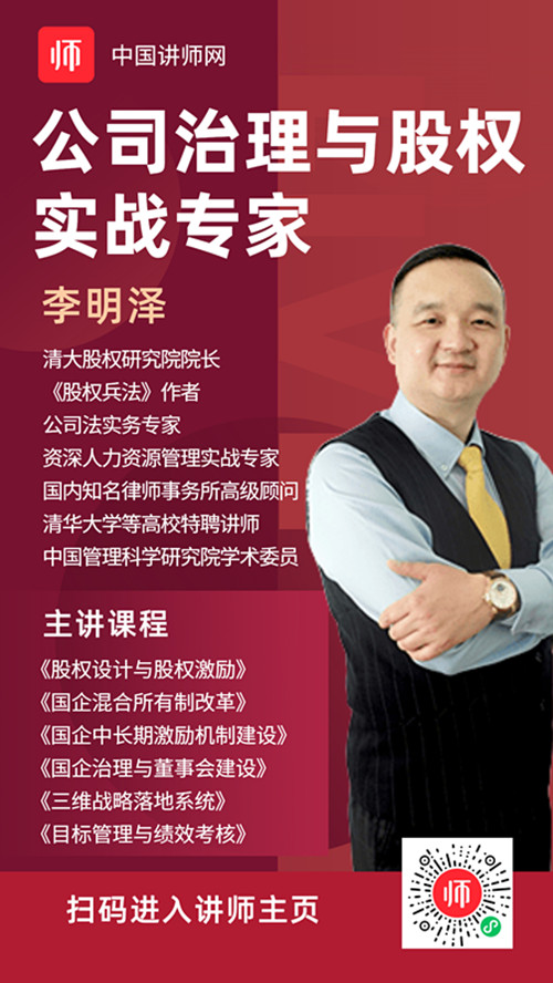 1661477998667655.jpg 李明泽_副本.jpg