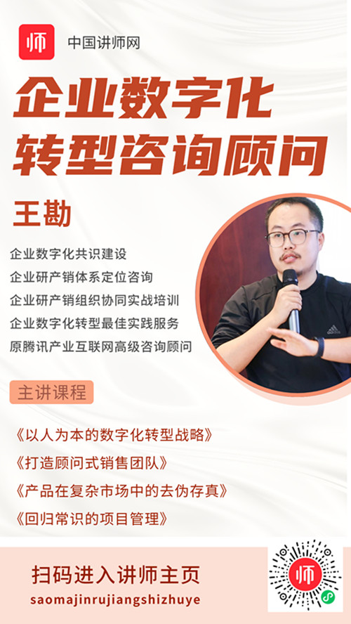 1661738874159199.jpg 王勘_副本.jpg