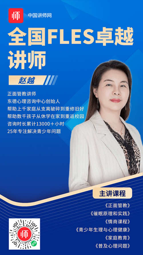 1663897453284894.jpg 赵越_副本.jpg