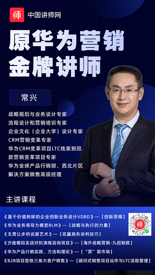 1662354520156724.jpg 常兴_副本.jpg