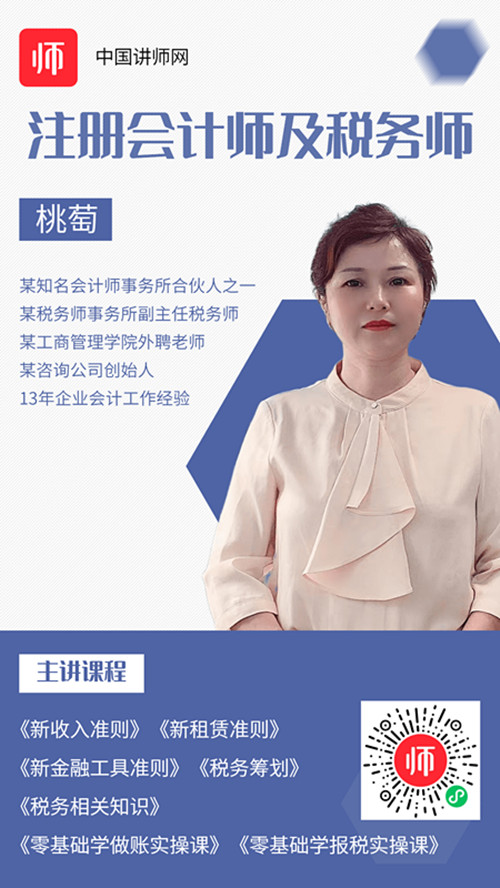 1664164783127356.jpg 桃萄_副本.jpg