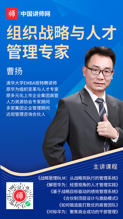 1662083765146475.jpg 曹扬 (1)_副本.jpg