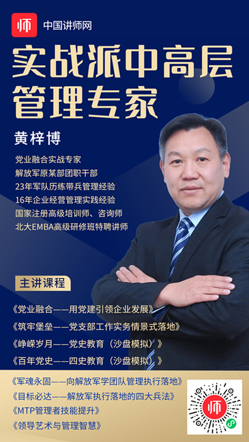 1662522430106982.jpg 黄梓博_副本.jpg