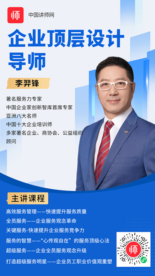 1663292028983503.jpg 李羿锋_副本.jpg