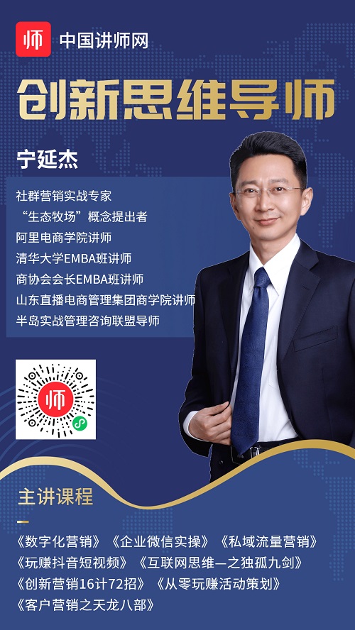 1666775530561650.jpg 宁延杰.jpg