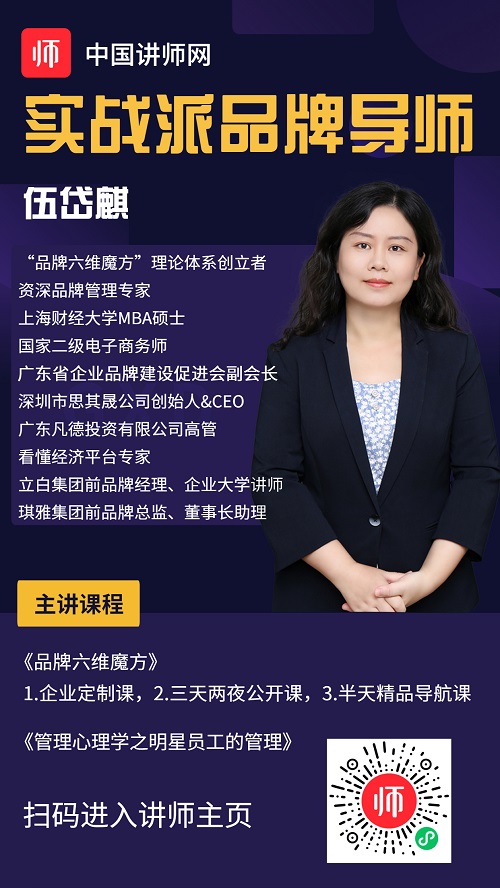 1666661784250733.jpg 伍岱麒.jpg