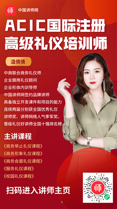 1665969283499107.jpg 温倩倩1_副本.jpg