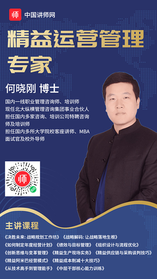 1666318984509290.jpg 何晓刚_副本.jpg