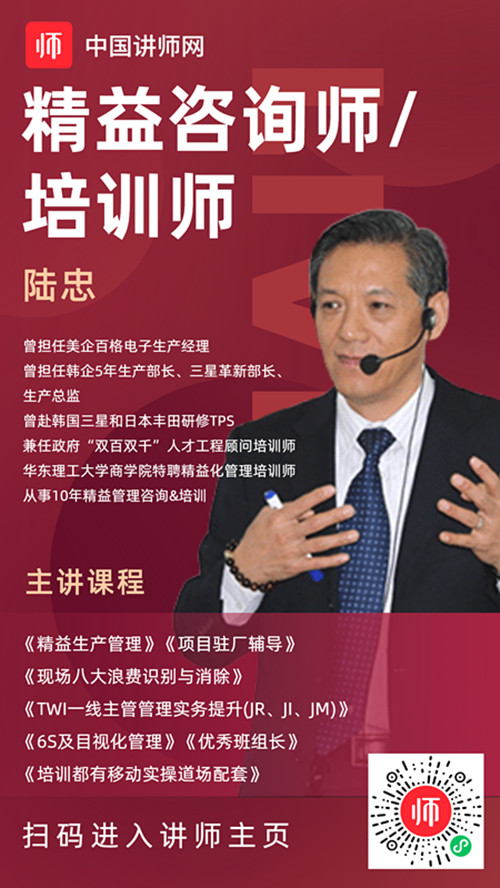 1666148143714848.jpg 陆忠_副本.jpg