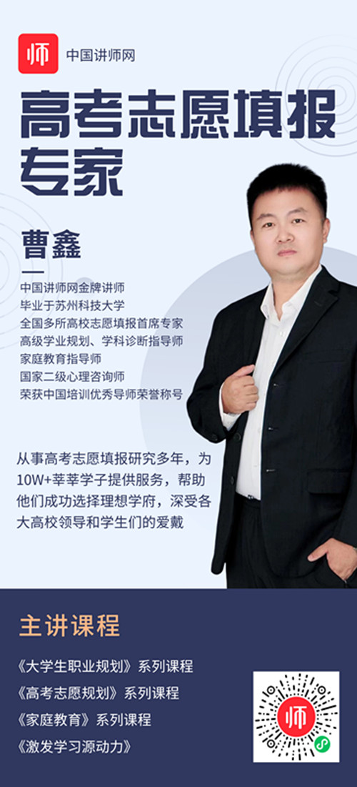 1665539675427272.jpg 曹鑫_副本.jpg